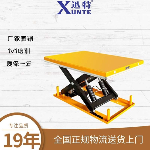 山東液壓升降平臺(tái)哪家好-根據(jù)什么來(lái)選擇？迅特